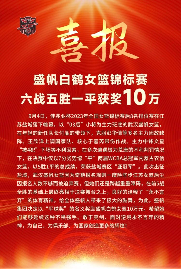 本场比赛过后，巴塞罗那在先赛一场的情况下以31分仍居第三。